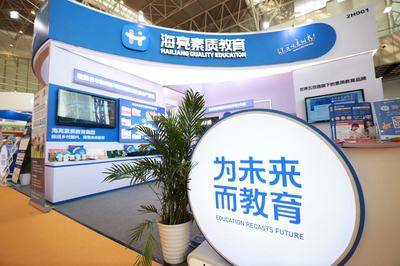 海亮素質(zhì)教育重磅亮相2023CCE中國(guó)素質(zhì)教育博覽會(huì)，引爆行業(yè)思潮！