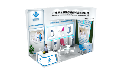 康之源醫(yī)療器械展覽展臺(tái)設(shè)計(jì) 科技與關(guān)懷的完美融合